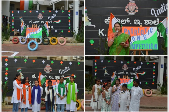 Independence Day Celebration 2024