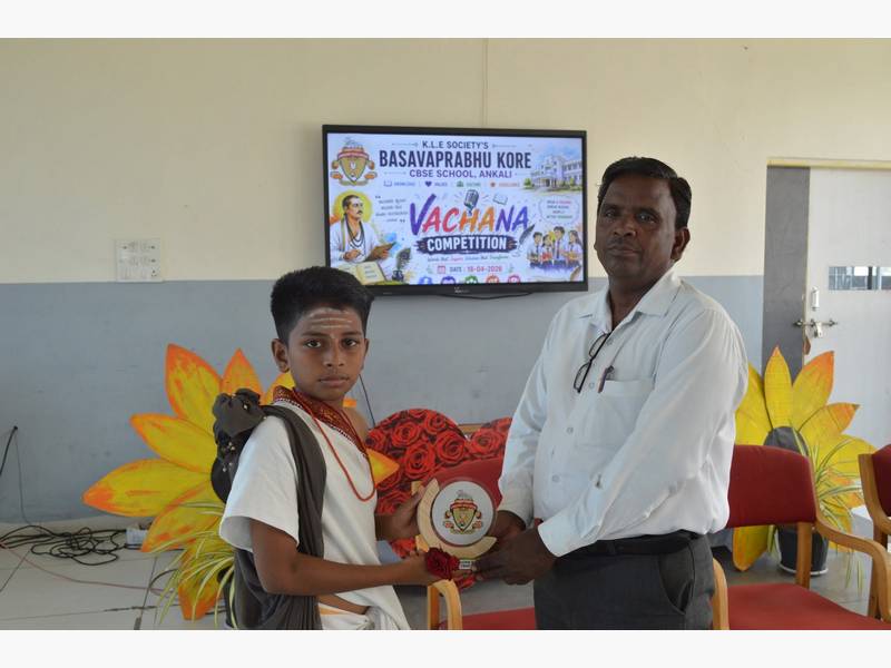 VACHANA COMPETITION 2026-27