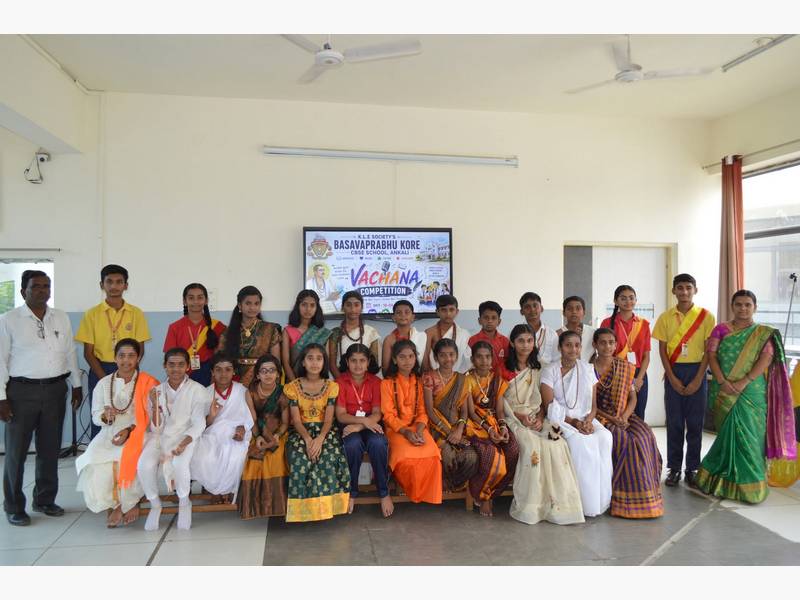 VACHANA COMPETITION 2026-27