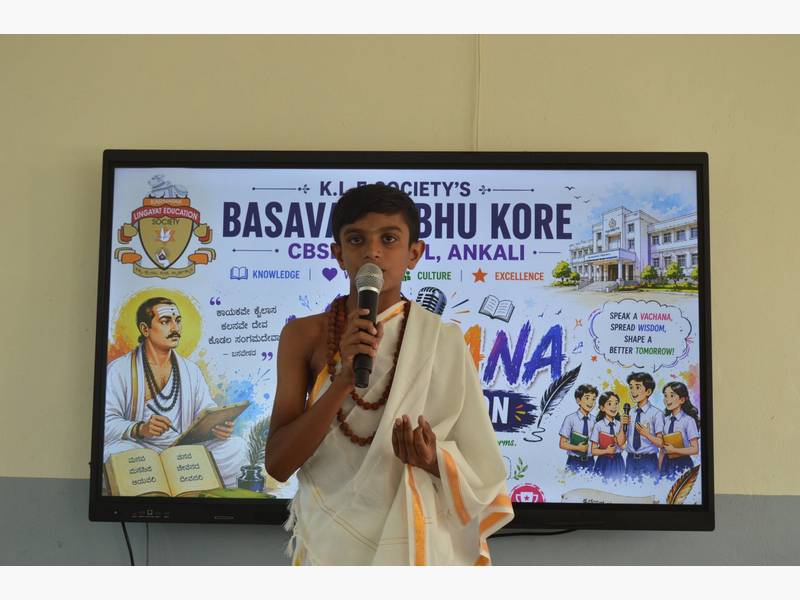 VACHANA COMPETITION 2026-27